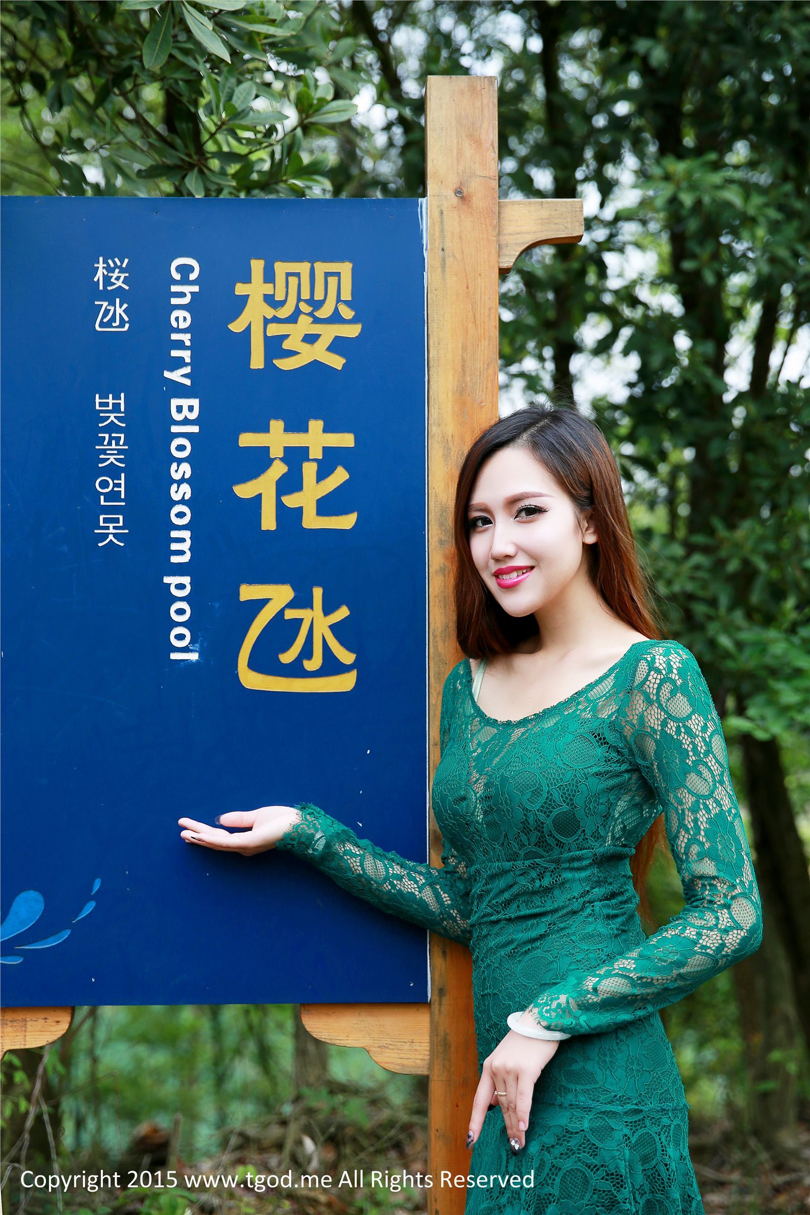 [TGOD推女神]2015.05.08 女神驾到 九江花源谷 青春女神鲁思羽 夏静镜